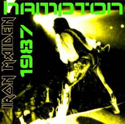 Iron Maiden (UK-1) : Hampton 1987